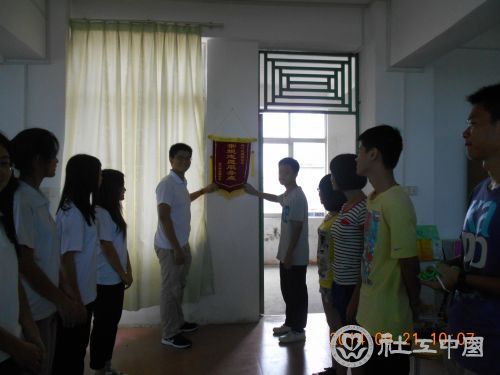 揭牌现场 