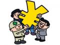 山西阳泉矿区社区干部和社工补贴分两次涨500元