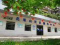 深圳花果山：社工与社会组织 共揽社区服务