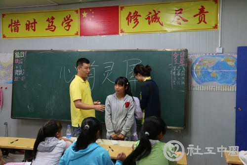 “一对一”结对子_副本