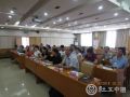 粤社工联“南海督导培养计划”举行启动仪式