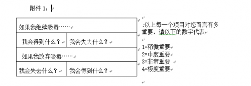 QQ截图20140925105007