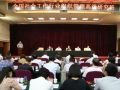 全国社会工作行业组织管理高级研究班开班