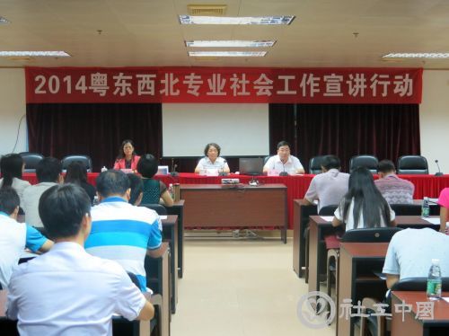 民政局开班动员.jpg