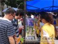 北斗星 “精神健康进企业”活动