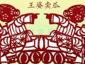 郁派：社工功用切勿过度营销
