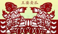 郁派：社工功用切勿过度营销