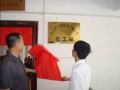中山古镇力争明年实现社工服务站村一级全覆盖