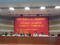王国英副会长出席《代英烈尽孝》项目发布会