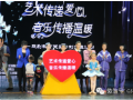 音乐剧《妈妈再爱我一次》东方剧院再启幕 