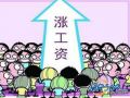 天津城市社工待遇再提升 月薪平均达3300元