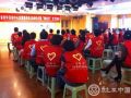 浙江省老年活动中心志愿服务队正式成立