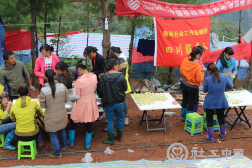 社工村民一起包饺子