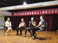 佛山妇幼保健院医务社工部 帮助女性癌症患者