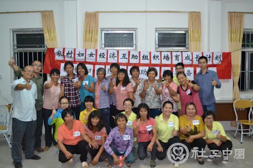 图三：大合照