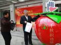 “爱心与节俭同行——捐旧奉献 行善养德”活动