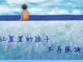 佛山三水：社工义工齐携手 温暖“星星儿”