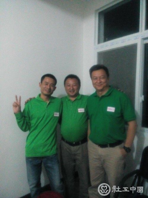 协会服务队9