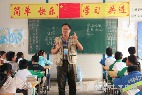 北京社工服务队4