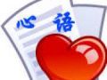 争做一名会扣扣子的青年社工