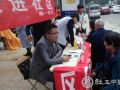“心系社区 爱满深秋”便民服务活动顺利开展