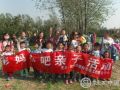 徐州市鹏程社工举行“彩妈心吧”户外亲子活动