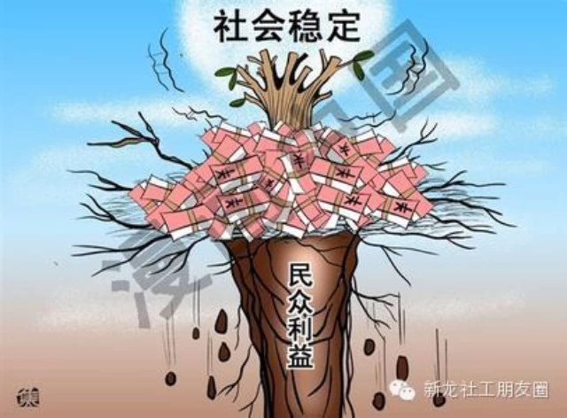 饶新龙：“社工万能论”要不得