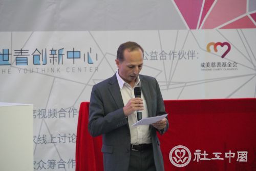 联合国驻华代表白桦发言