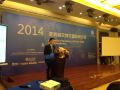 2014亚洲减灾救灾国际研讨会在南京召开