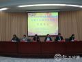 “三区”社工实务能力提升培训班在长沙开班