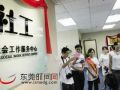 广东江门江海区 已孵化培育3家社工机构
