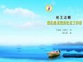 推进社会工作发展—四平社工人才培养工程综述
