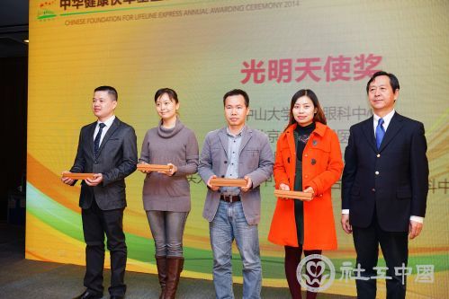 陈啸宏主任为上车医生颁发健康快车光明天使奖copy