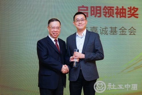 黄洁夫副理事长为李嘉诚基金会颁发健康快车启明领袖奖copy