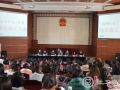 淄博社会工作者协会成立大会隆重举行