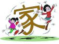 关于《中华人民共和国反家庭暴力法》的说明