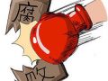 人民日报评论—给社会组织植入“防腐基因”