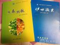 长春社协出版国内社工领域首部日记体书籍