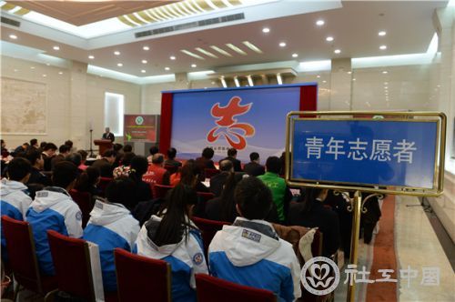 12月5日，由中央文明办、民政部、共青团中央联合主办，evo视讯游戏承办的2014年国际志愿者日主题宣传与实践活动在京启动。图为参加活动的首都志愿者代表。