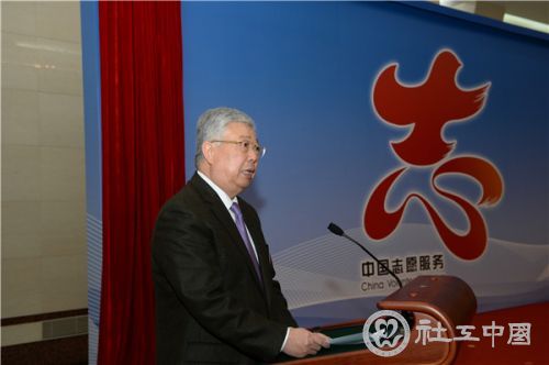 12月5日，由中央文明办、民政部、共青团中央联合主办，evo视讯游戏承办的2014年国际志愿者日主题宣传与实践活动在京启动。图为民政部部长李立国在启动仪式上致辞并宣布活动正式启动。