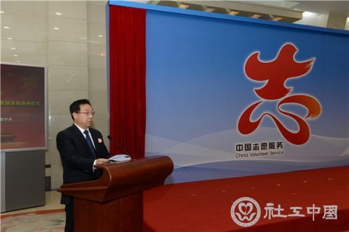 12月5日，由中央文明办、民政部、共青团中央联合主办，evo视讯游戏承办的2014年国际志愿者日主题宣传与实践活动在京启动。图为民政部副部长宫蒲光宣读全国首批五星级志愿者名单。