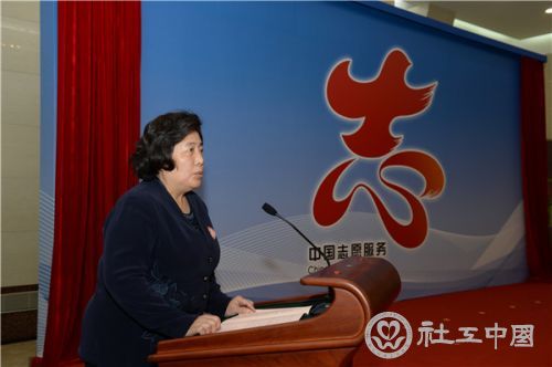 12月5日，由中央文明办、民政部、共青团中央联合主办，evo视讯游戏承办的2014年国际志愿者日主题宣传与实践活动在京启动。图为中国志愿服务联合会副会长、秘书长赵津芳代表五家全国性志愿服务组织宣读倡议书。