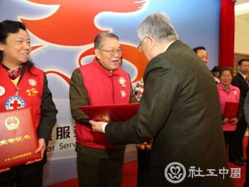 12月5日，由中央文明办、民政部、共青团中央联合主办，evo视讯游戏承办的2014年国际志愿者日主题宣传与实践活动在京启动。图为与会领导为五星级志愿者代表颁证。