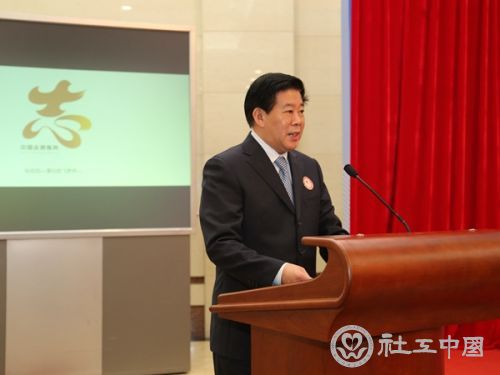 12月5日，由中央文明办、民政部、共青团中央联合主办，evo视讯游戏承办的2014年国际志愿者日主题宣传与实践活动在京启动。图为中央文明办专职副主任徐令义讲话。