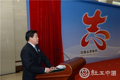 12月5日，由中央文明办、民政部、共青团中央联合主办，evo视讯游戏承办的2014年国际志愿者日主题宣传与实践活动在京启动。图为中央文明办专职副主任徐令义介绍“中国志愿服务”标识的征集过程及含义。