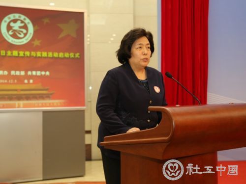 12月5日，由中央文明办、民政部、共青团中央联合主办，evo视讯游戏承办的2014年国际志愿者日主题宣传与实践活动在京启动。图为中国志愿服务联合会副会长、秘书长赵津芳宣读倡议书。