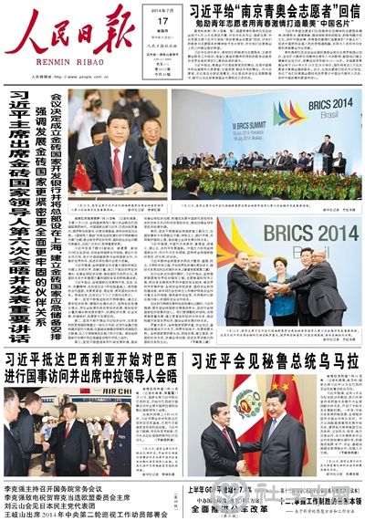 习近平给南京青奥会志愿者回信