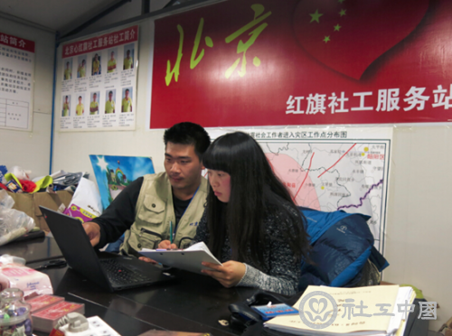 队员李峥协助跟队社工叶波撰写社工项目记录表