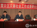 北京社工服务队：加强理论学习  促进社工服务