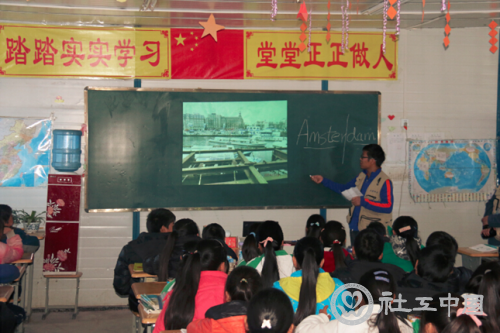 （图注：队员许震结合其亲身经历帮助学生认识外面的世界，开拓学生视野）